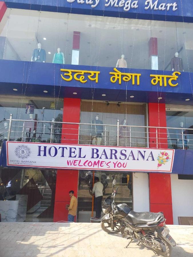 Oyo Flagship 81055 Hotel Barsana Phaphamau Exterior foto